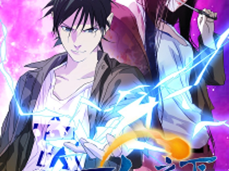 Beliebte chinesische Anime