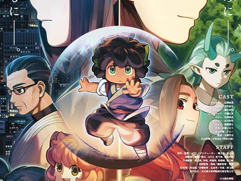 Chinesische Fantasy-Anime Welt