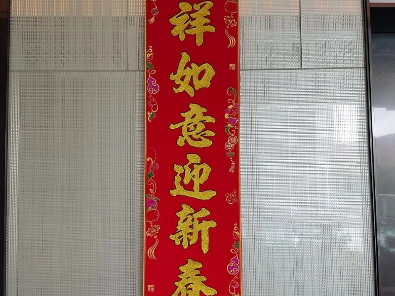 Chinesisches Neujahr